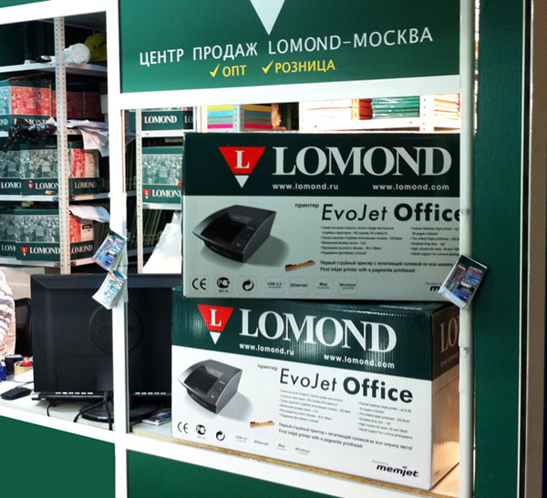 Lomond Evojet